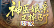 热门电影1